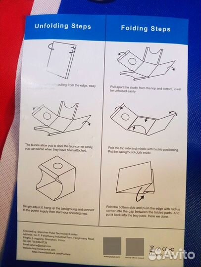 Настольная фотостудия для предметной съёмки