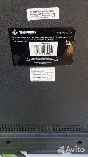 LED-телевизор Telefunken TF-LED43S27T2