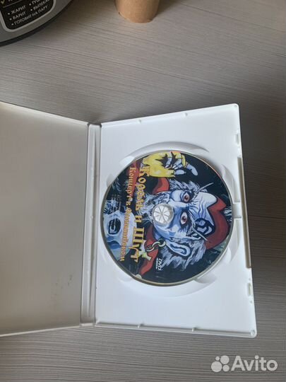 Dvd диск с концертом киша в Олимпийском