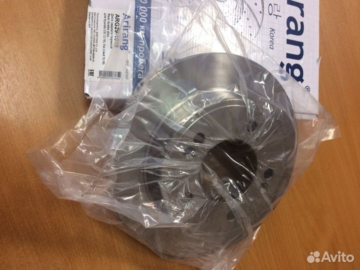 Диск тормозной задний Киа Сид 2 / I30 2