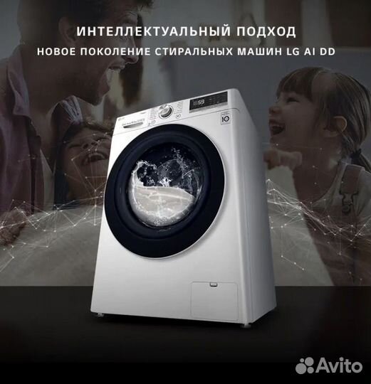 Стиральная машина LG F4V3ES0W новая