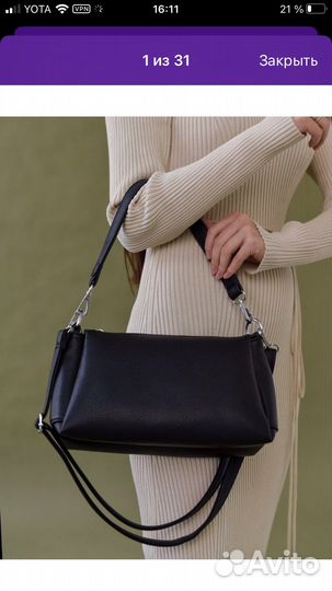 Сумка женская