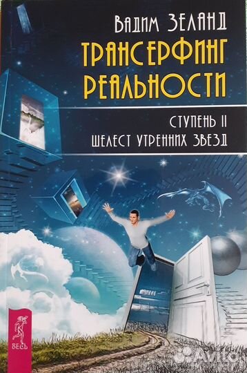 Книги по саморазвитию