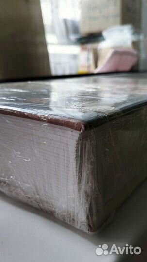 Война и мир