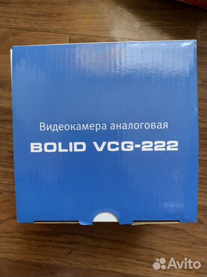 Видеокамера аналоговая bolid VCG-222