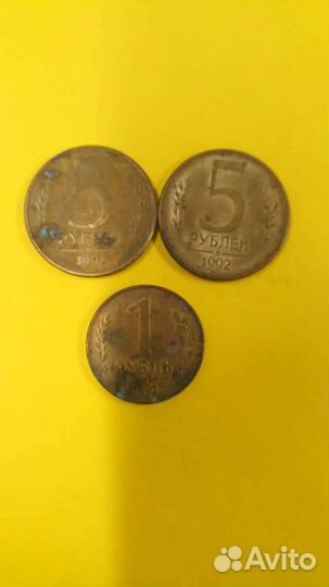 Монеты СССР