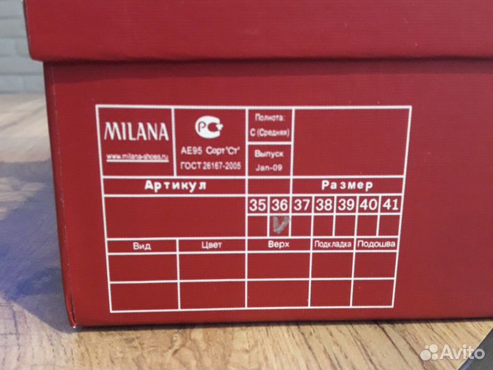 Туфли лакированные, 36р