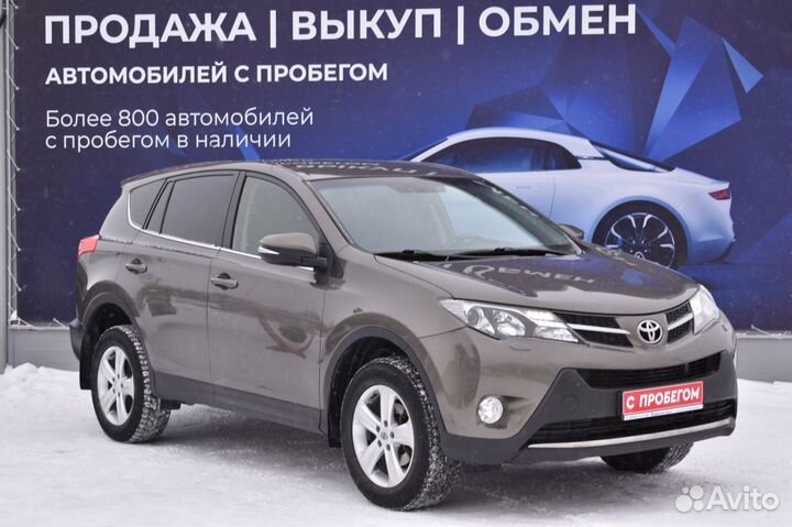 Toyota RAV4 2.0 CVT, 2014, 145 535 км