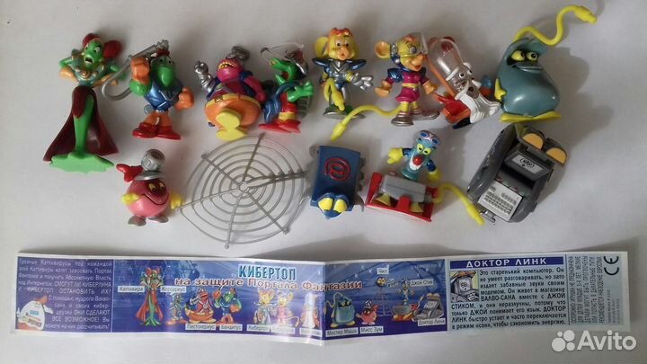 Серия киндер сюрприз