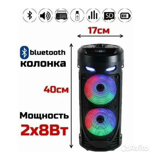 Колонка беспроводная bluetooth BT 16Вт черный