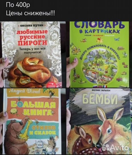 Продажа новых книг