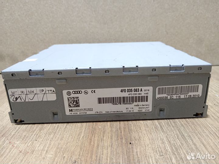 Блок управления магнитолой audi q7 4l