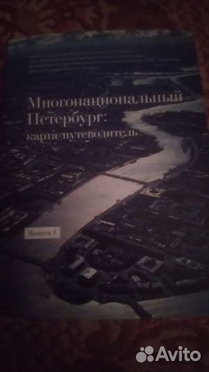 Путеводители (разные)