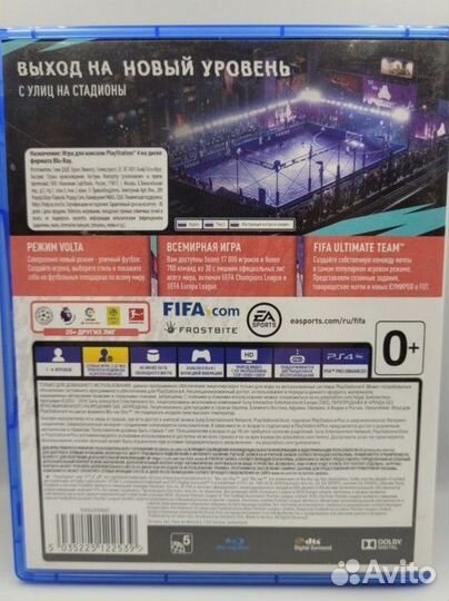 Fifa 20 ps4