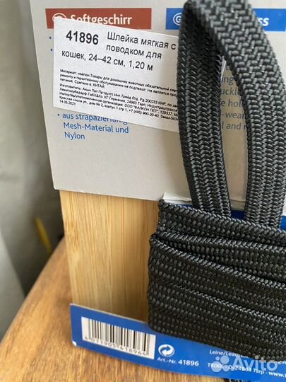 Шлейка мягкая с поводком для кошек,поводок.б/у)