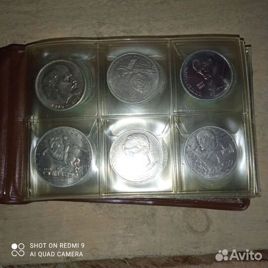 Коллекция монет СССР