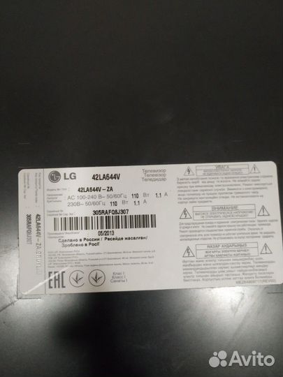 EAX64908001(1.9) с телевизора LG 42LA644V