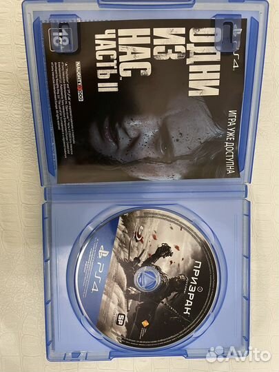 Игра Призрак Цусимы для PS4