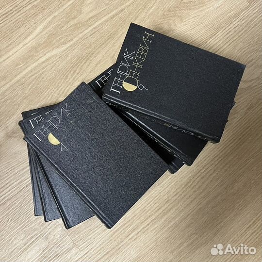 Собрание сочинений Генрик Сенкевич