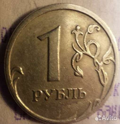 Монета 1р 2005 ммд Редкая - Шт.В