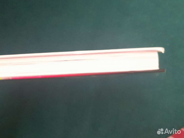 Книга Валя карнавал 