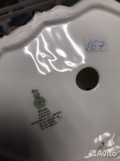 Фарфоровые английские статуэтки