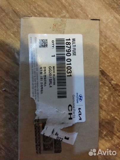 Главный предохранитель Hyundai i30