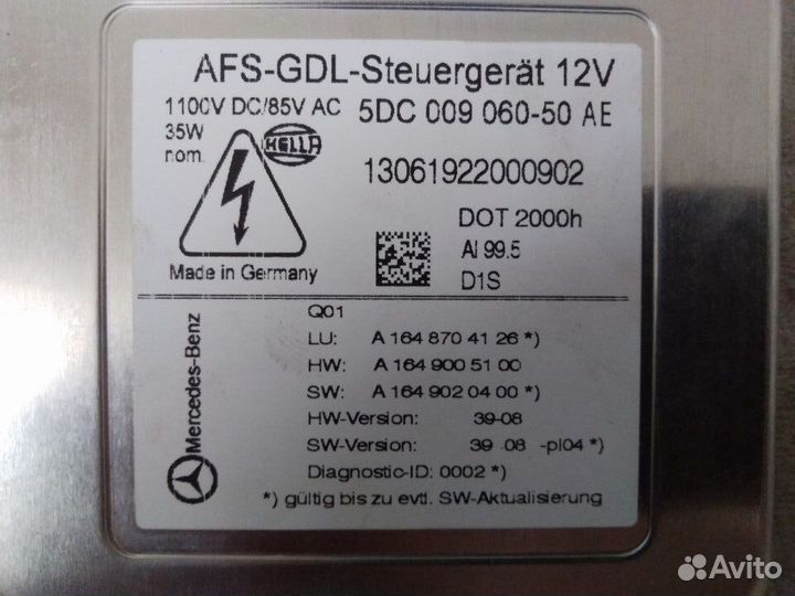 Блок розжига ксенона mercedes benz ML GL Cayenne