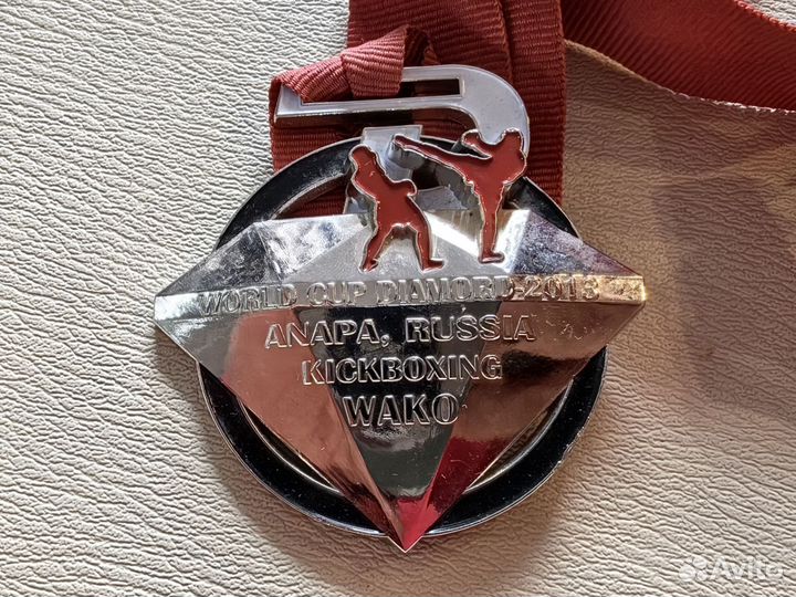 Медаль за участие в турнире по Кикбогсингу В Анапе