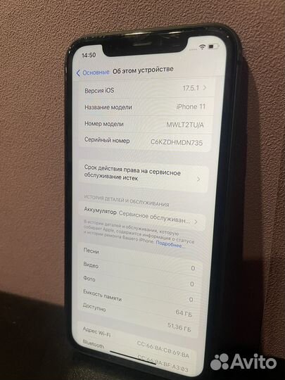 iPhone 11, 64 ГБ