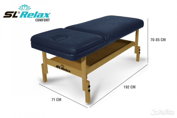 Массажный стол стационарный кушетка Comfort синий