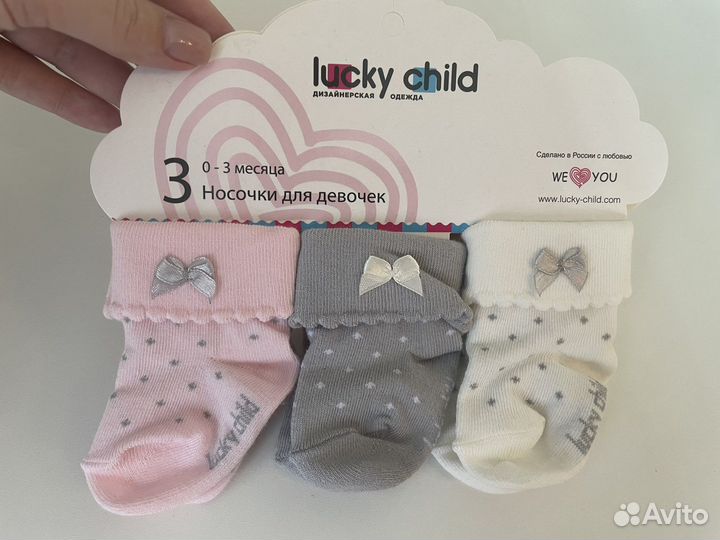 Носочки для малыша