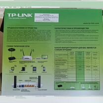 Продаю Wi-Fi роутер TP-Link WR841N