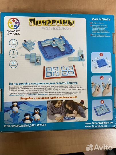 Настольные игры для детей