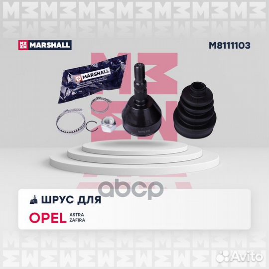 ШРУС внеш. (без ABS) Opel Astra H 04- / Zafira B