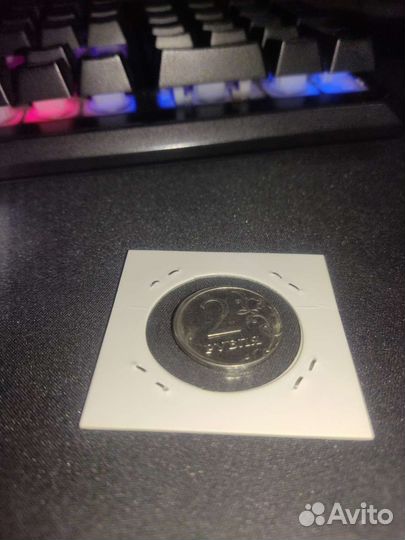 Брак 2 рубля 2016 г