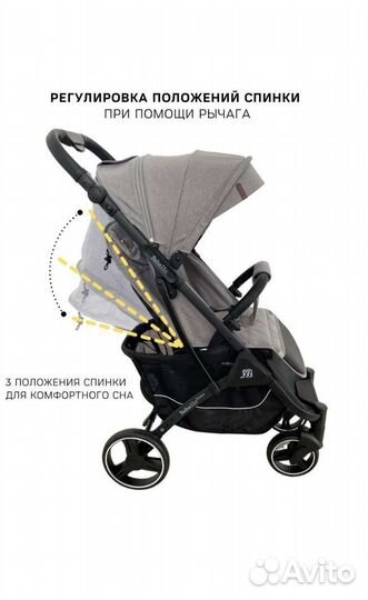 Новая коляска Babalo 2023