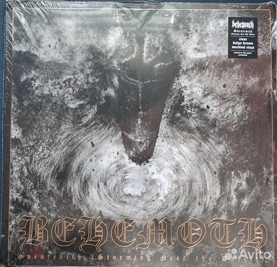 Behemoth на виниле