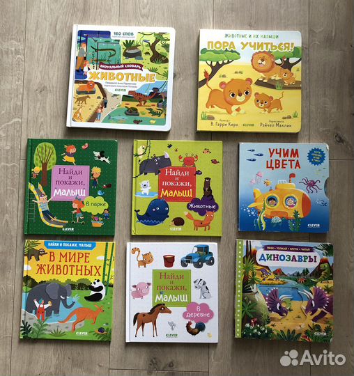 Книги детские clever