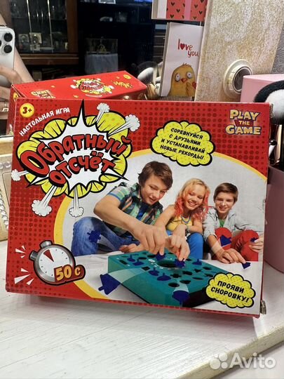 Настольные игры для детей