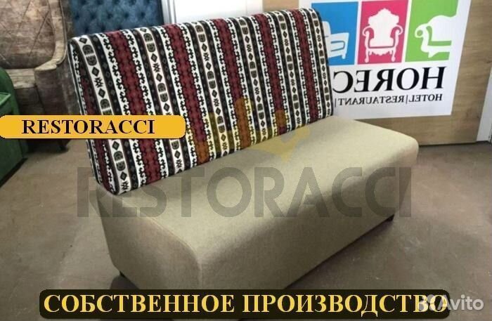 Барный Диван лофт