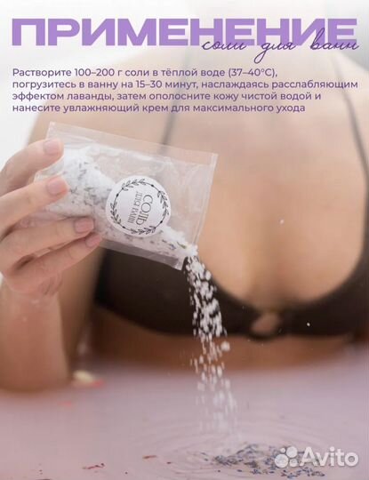 Подарочный набор для женщин