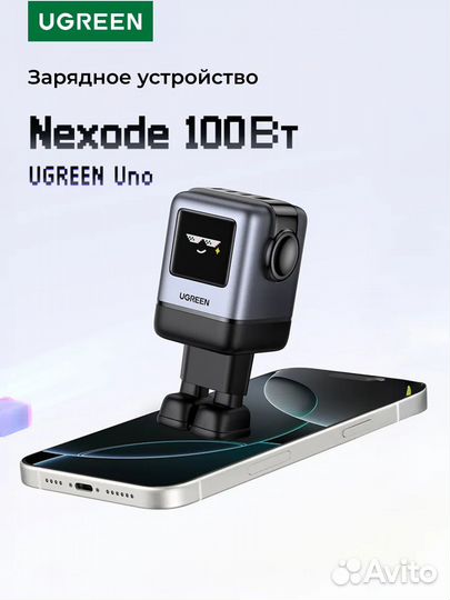 Зарядное устройство ugreen X688 (45515B) UNO 100W