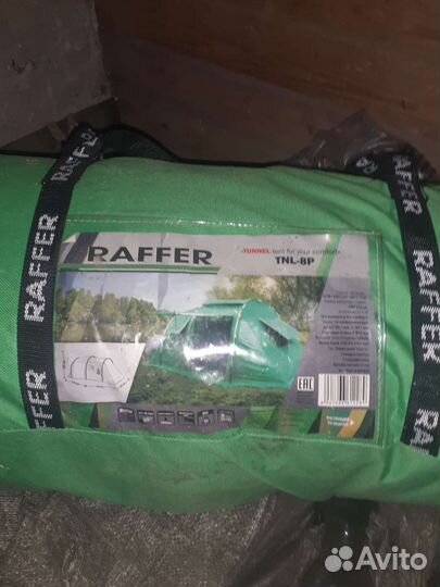 Палатка 8-ми местная raffer tonnel tnl-8p