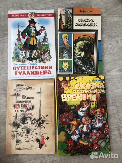 Книги на лето