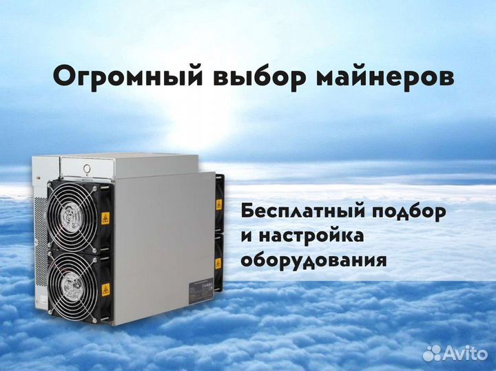 Antminer s19 86t