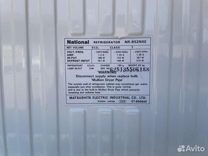 Холодильник National NR—В52NXE