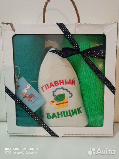 Набор для бани и сауны