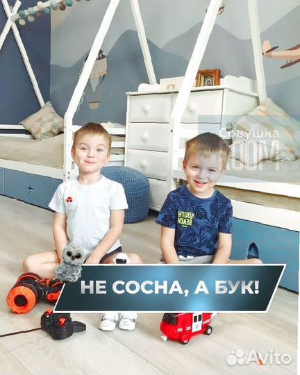 Кровать вигвам из массива бука