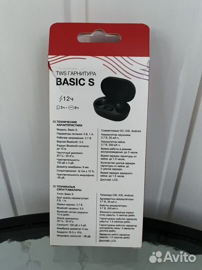 Наушники беспроводные TWS Aceline Basic S